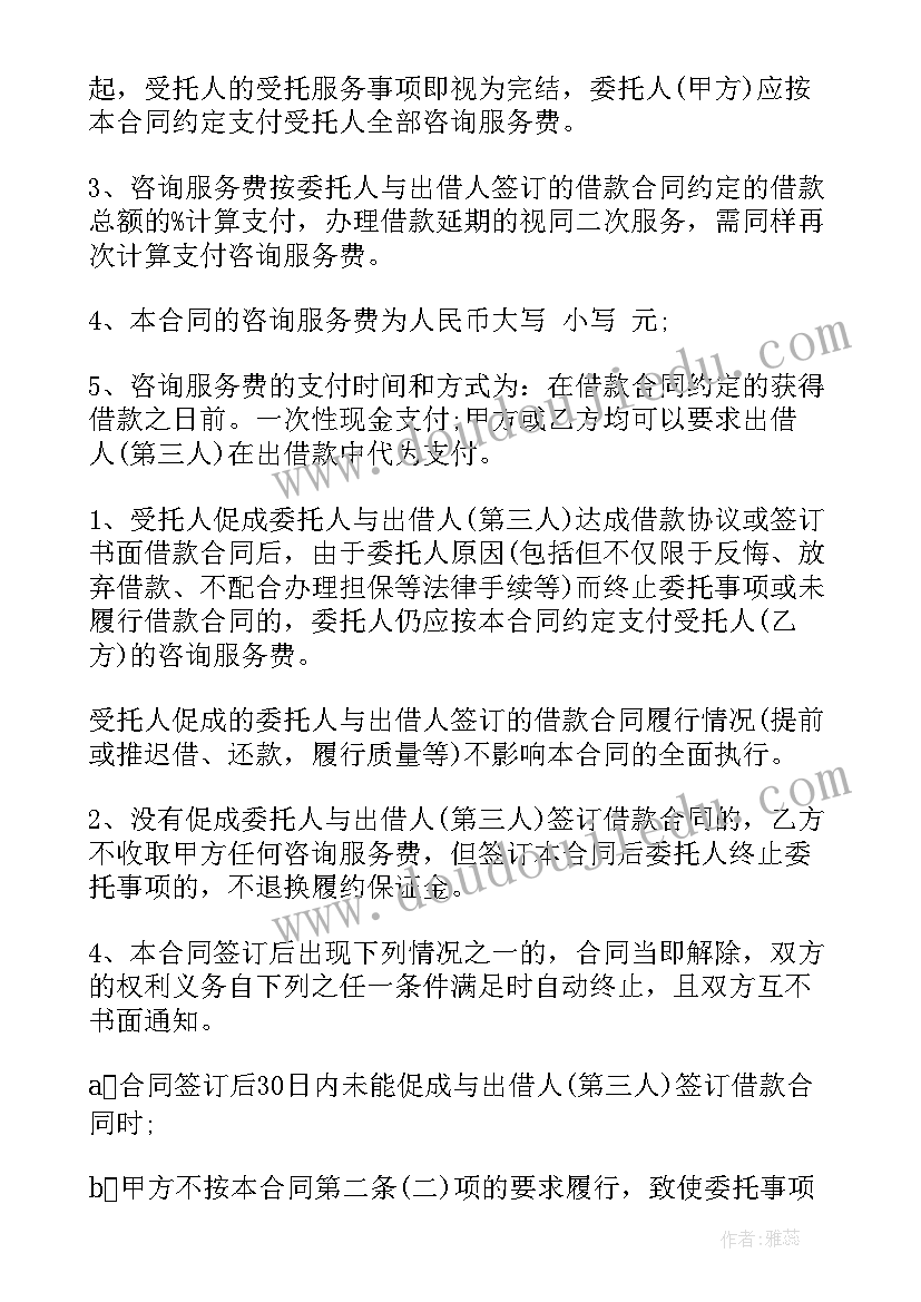 最新课程思政活动方案 读书节活动课程实施活动方案(汇总5篇)