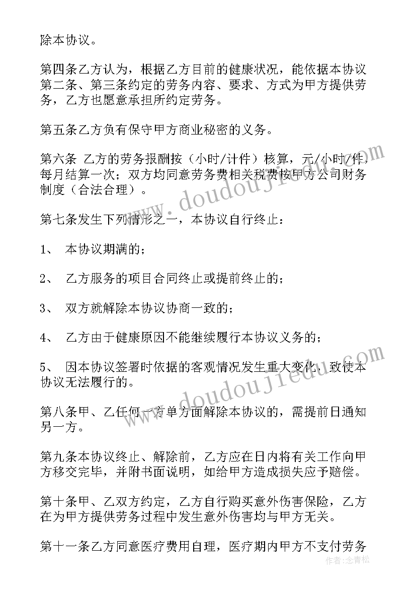 2023年斜钩书法教学反思(模板5篇)