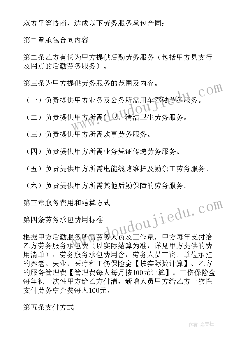 2023年斜钩书法教学反思(模板5篇)