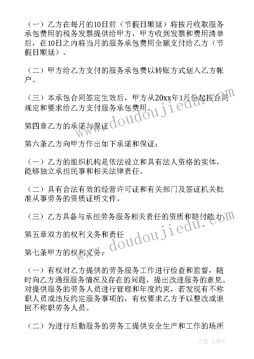 2023年斜钩书法教学反思(模板5篇)