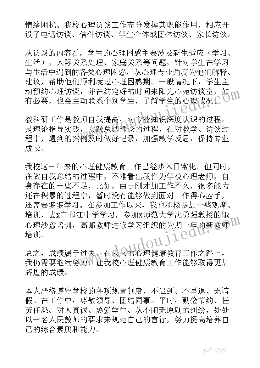 大班穿大鞋教学反思(实用10篇)