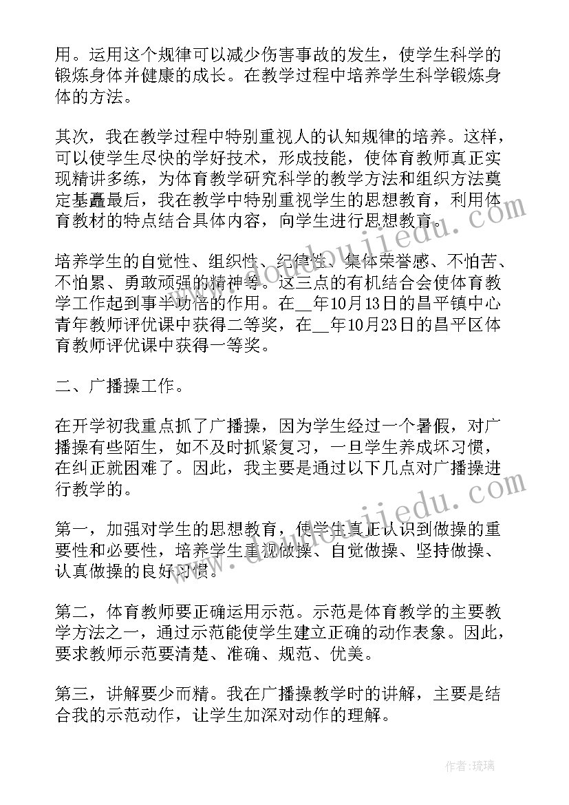 大班穿大鞋教学反思(实用10篇)