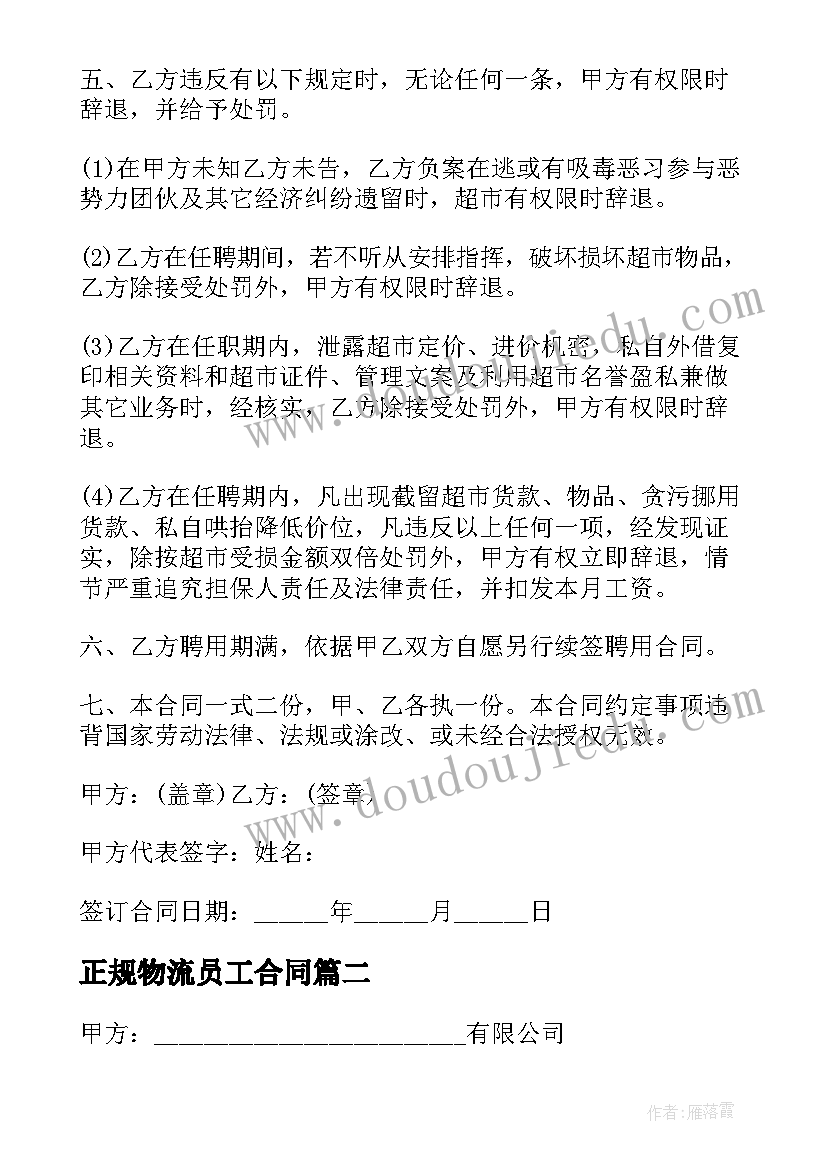 最新政工师评审专业技术总结报告 职称评审专业技术总结(优质5篇)