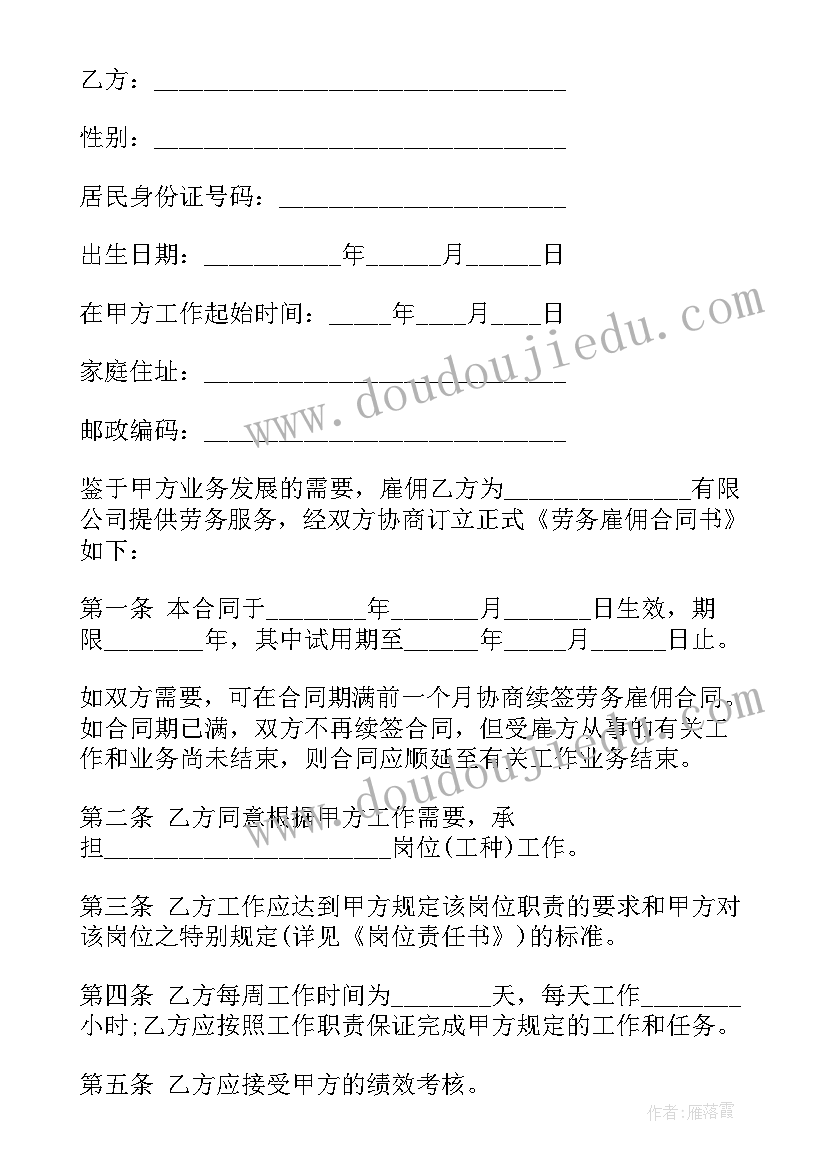 最新政工师评审专业技术总结报告 职称评审专业技术总结(优质5篇)