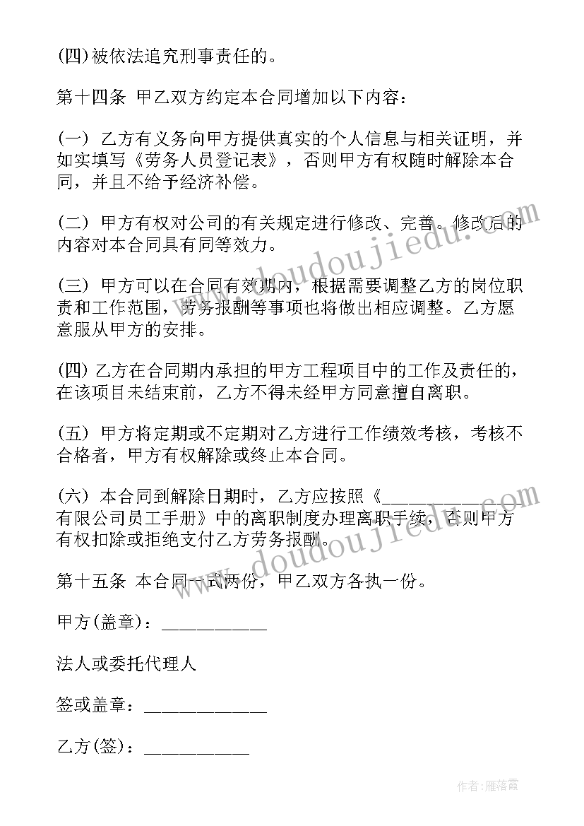 最新政工师评审专业技术总结报告 职称评审专业技术总结(优质5篇)