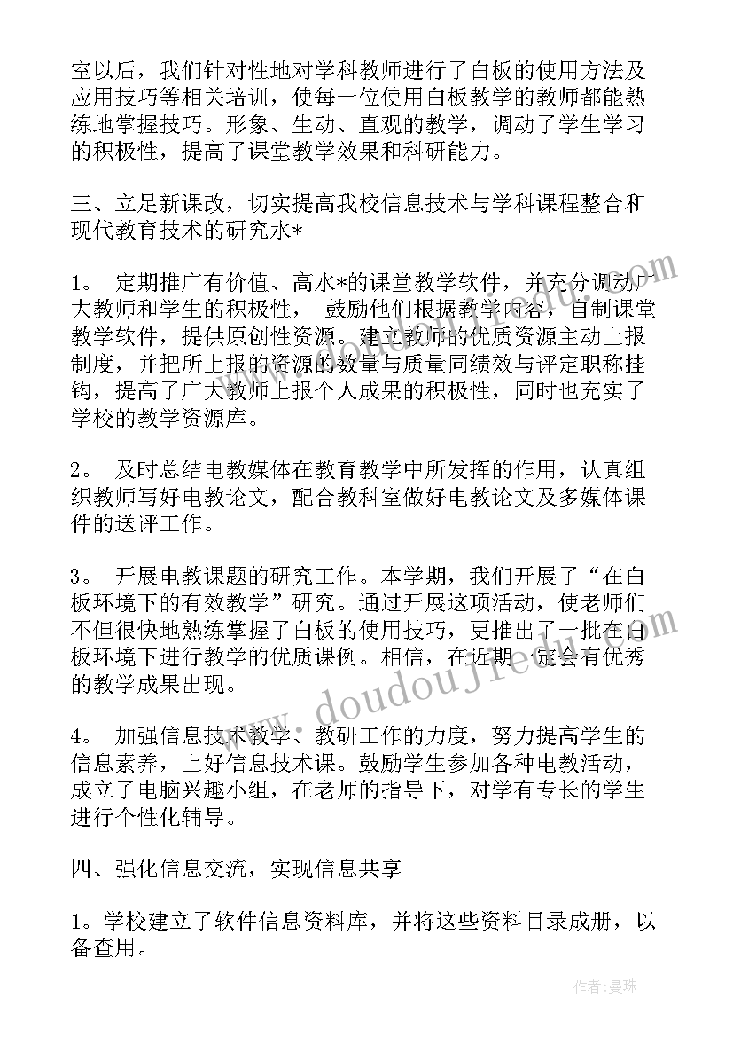 2023年防范处理邪教工作总结报告(优质5篇)