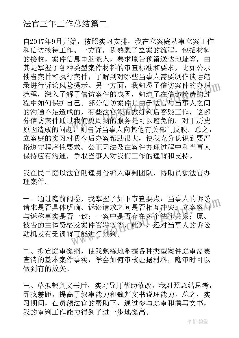 阅读教学珍珠鸟教学反思与评价(大全7篇)