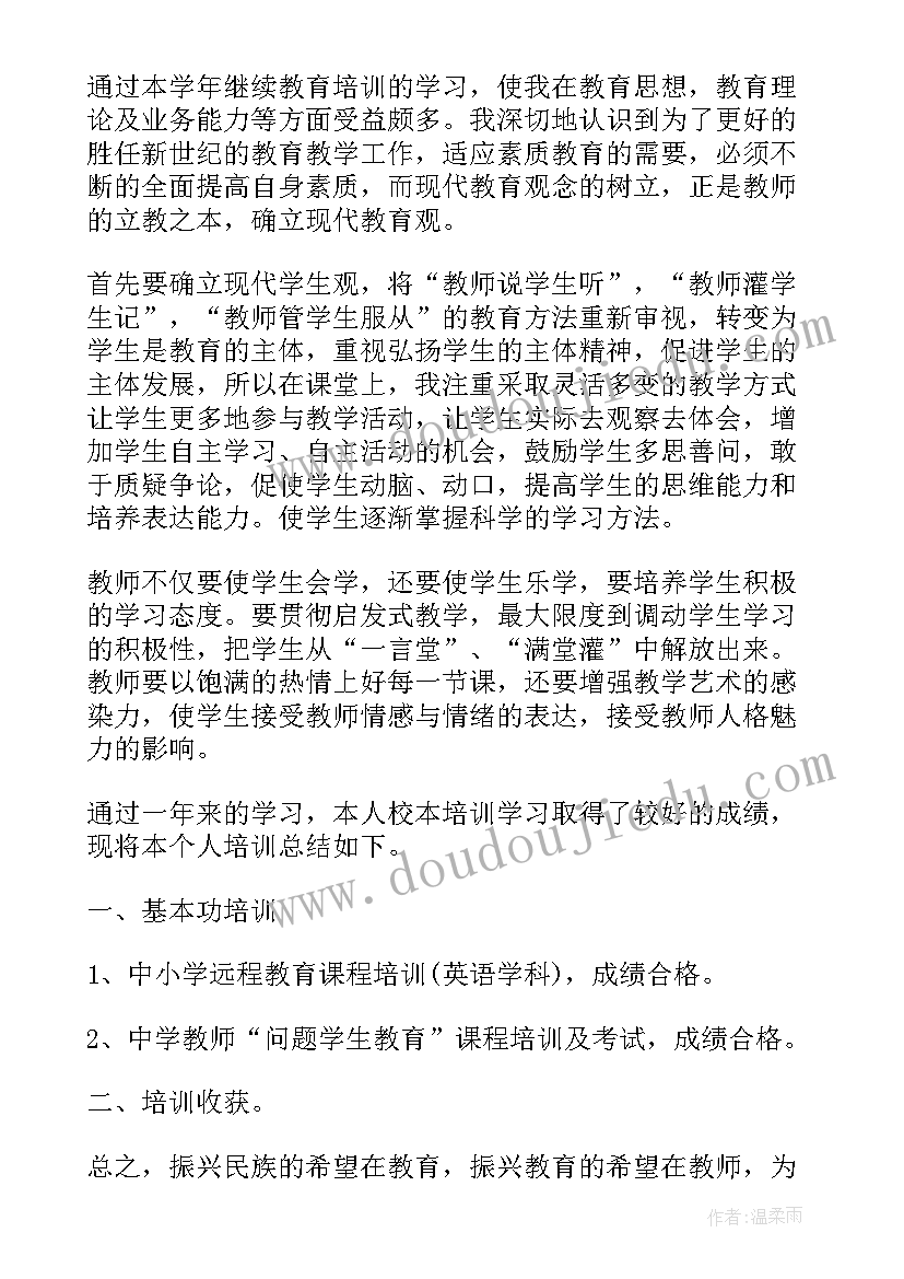 上半年语文教学工作总结 语文教学工作总结(汇总10篇)