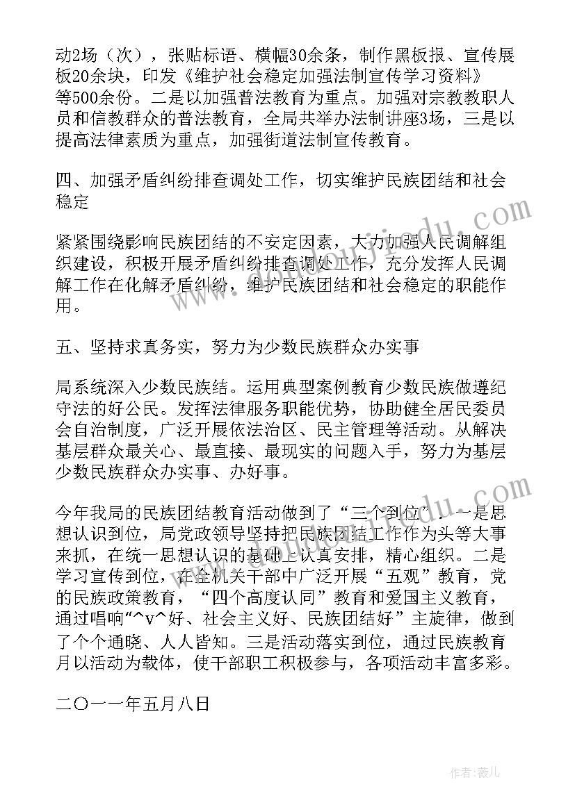 2023年课题开题简报(大全9篇)