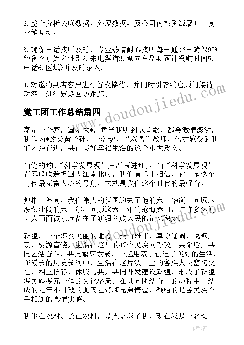 2023年课题开题简报(大全9篇)