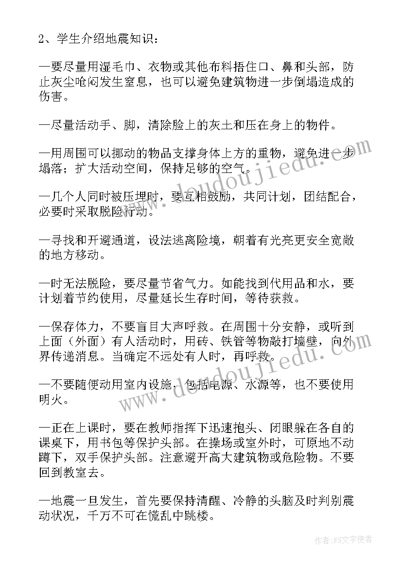 事业单位档案员如何报考 新时期事业单位档案管理创新思路论文(模板5篇)