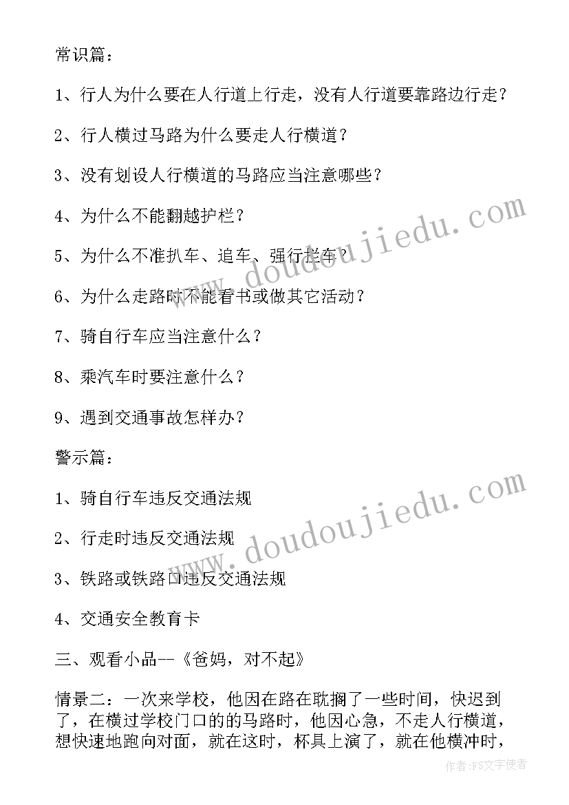 事业单位档案员如何报考 新时期事业单位档案管理创新思路论文(模板5篇)