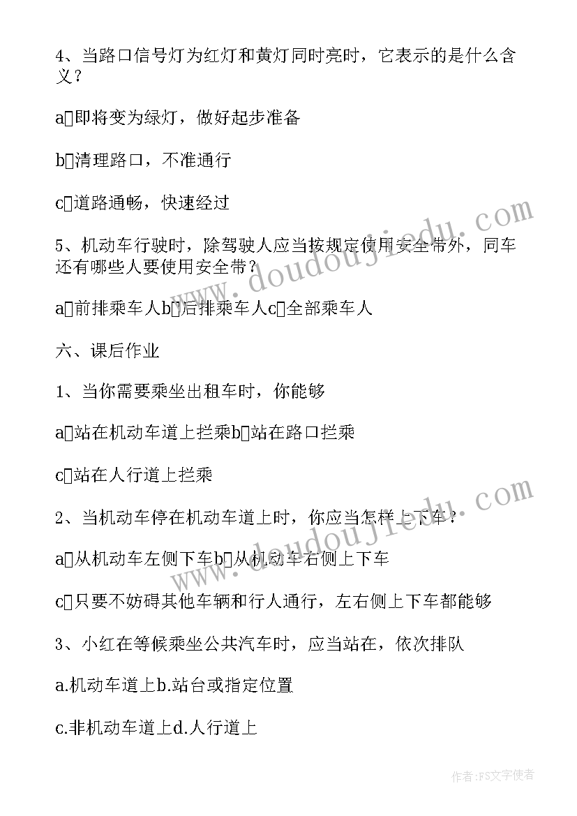 事业单位档案员如何报考 新时期事业单位档案管理创新思路论文(模板5篇)