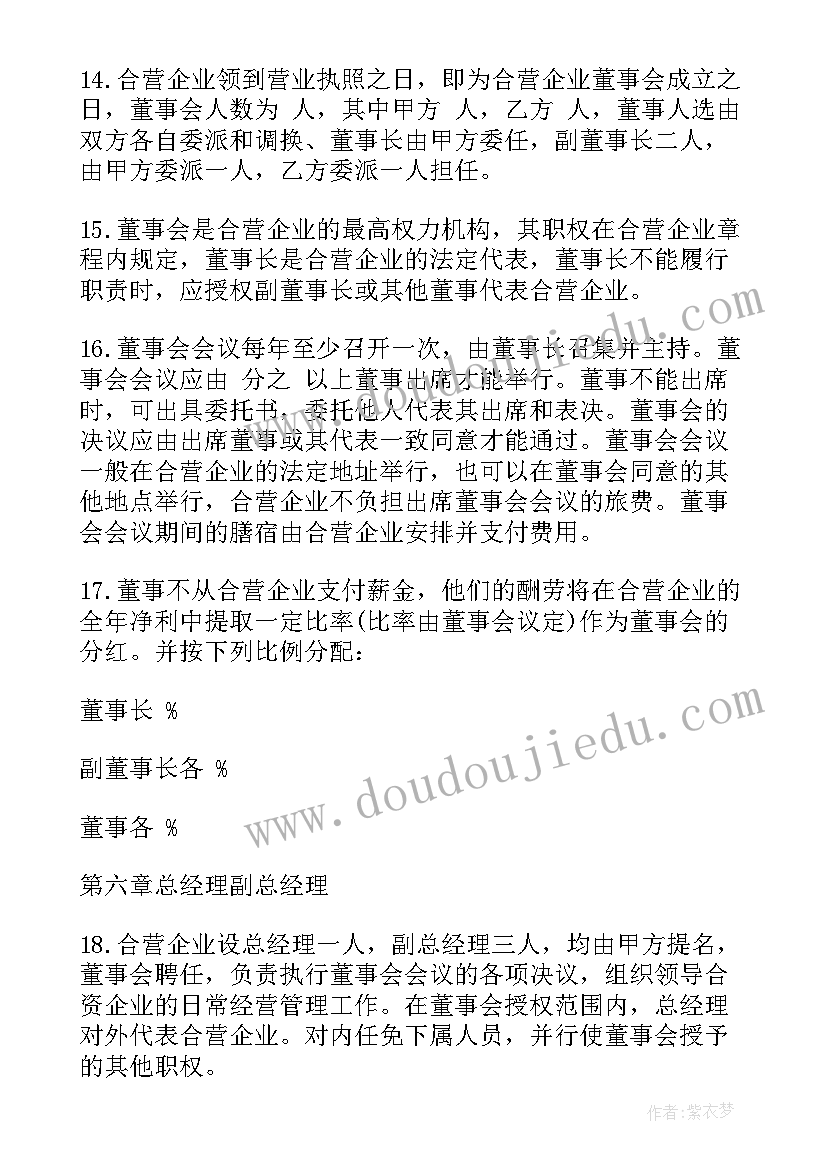 2023年元宵节主持词开场白(精选9篇)