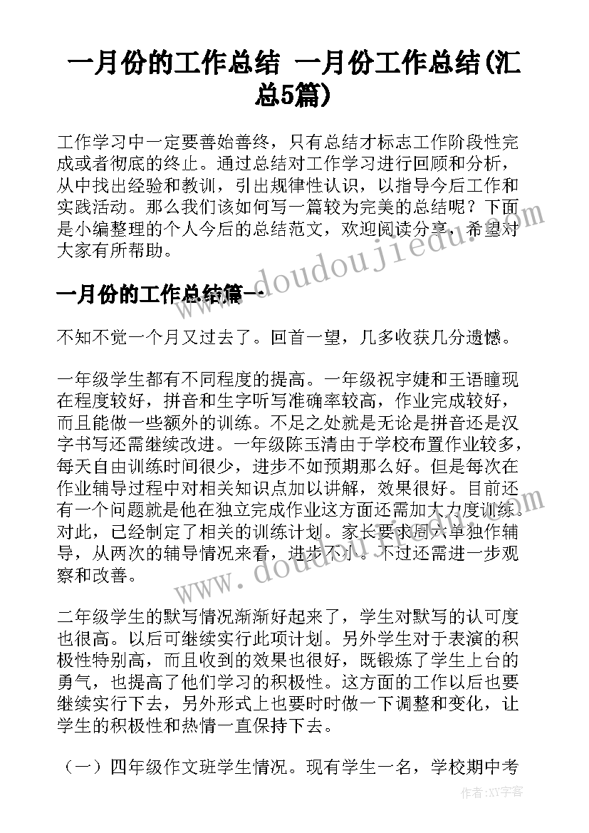 升学宴学生讲话(汇总5篇)