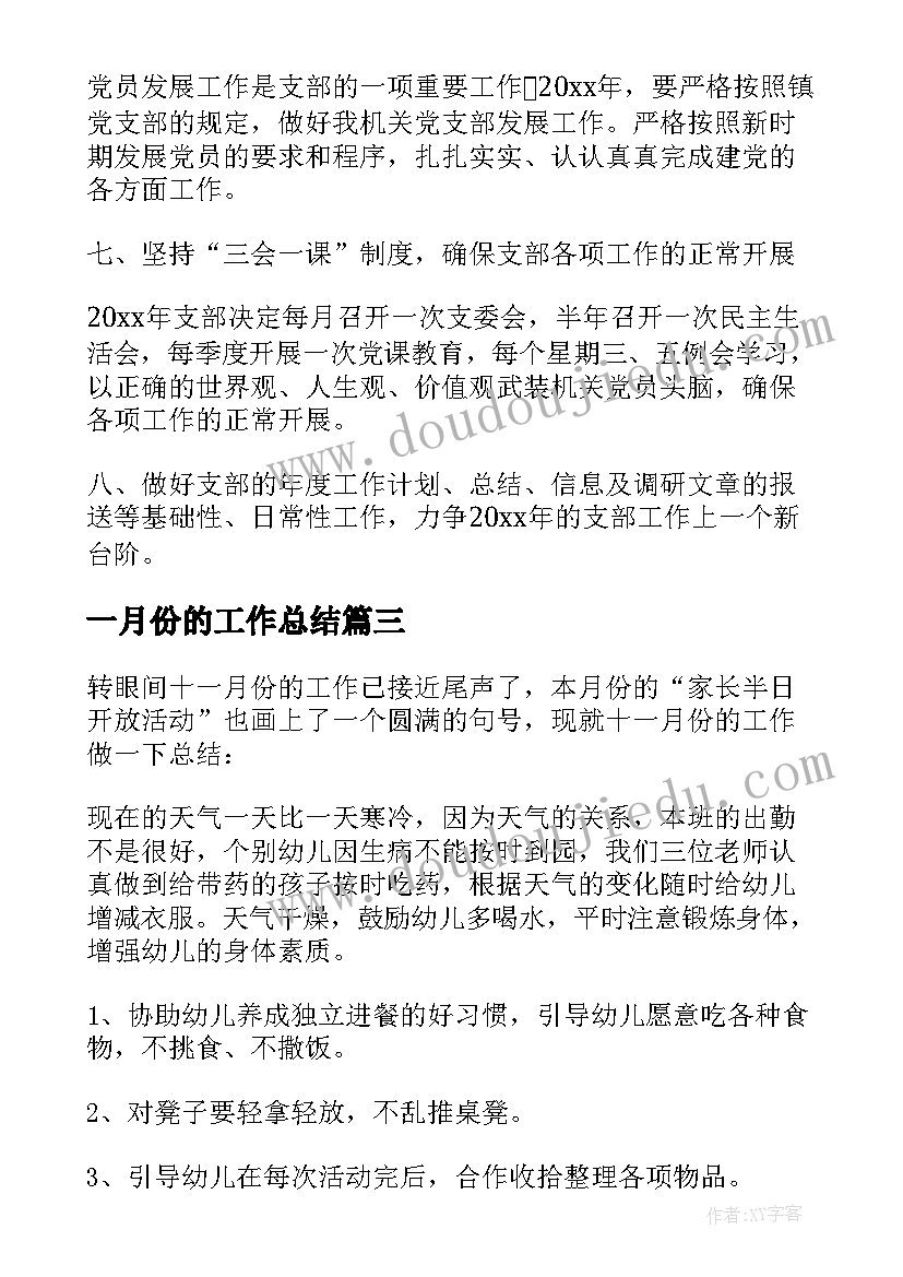 升学宴学生讲话(汇总5篇)