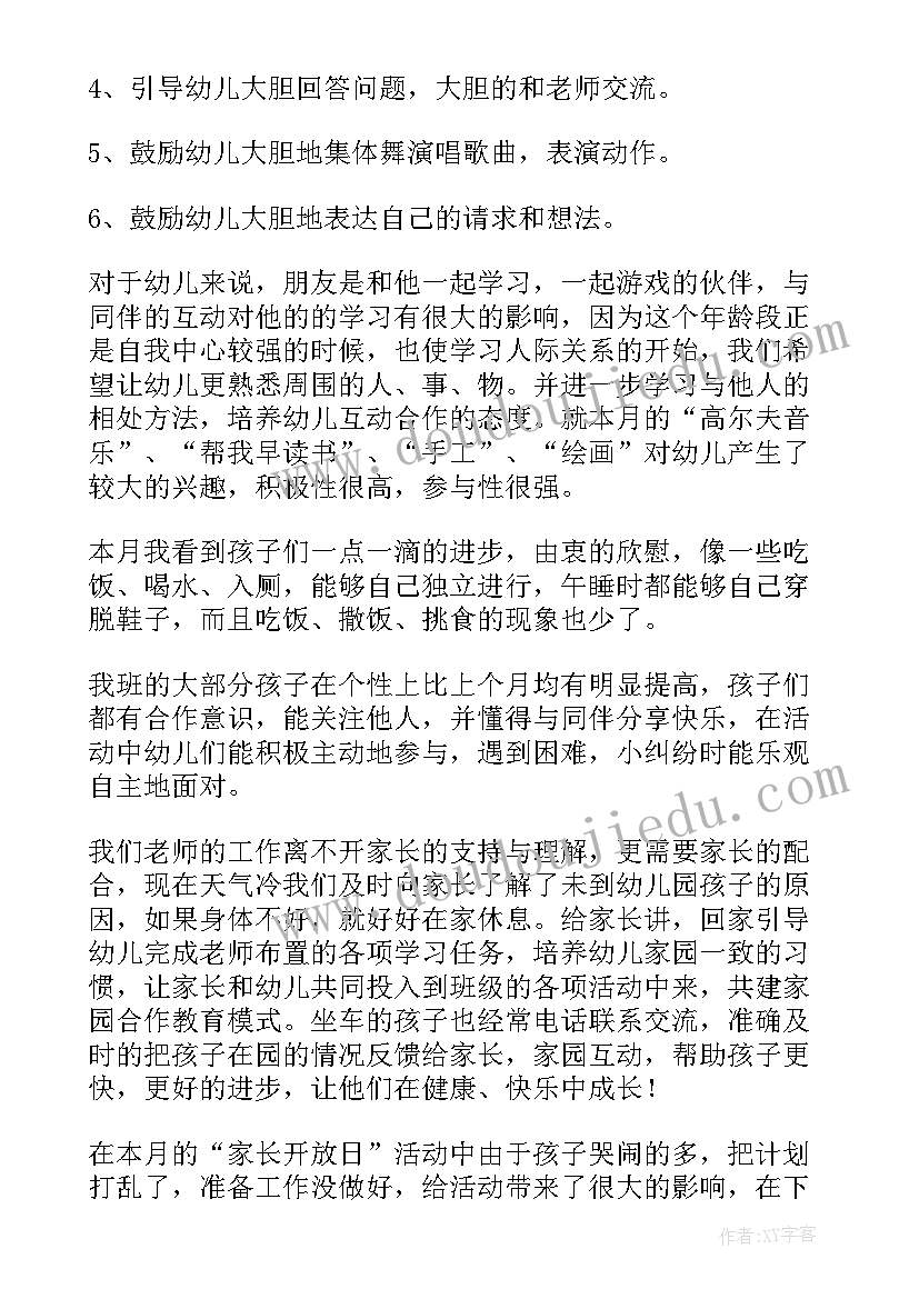 升学宴学生讲话(汇总5篇)