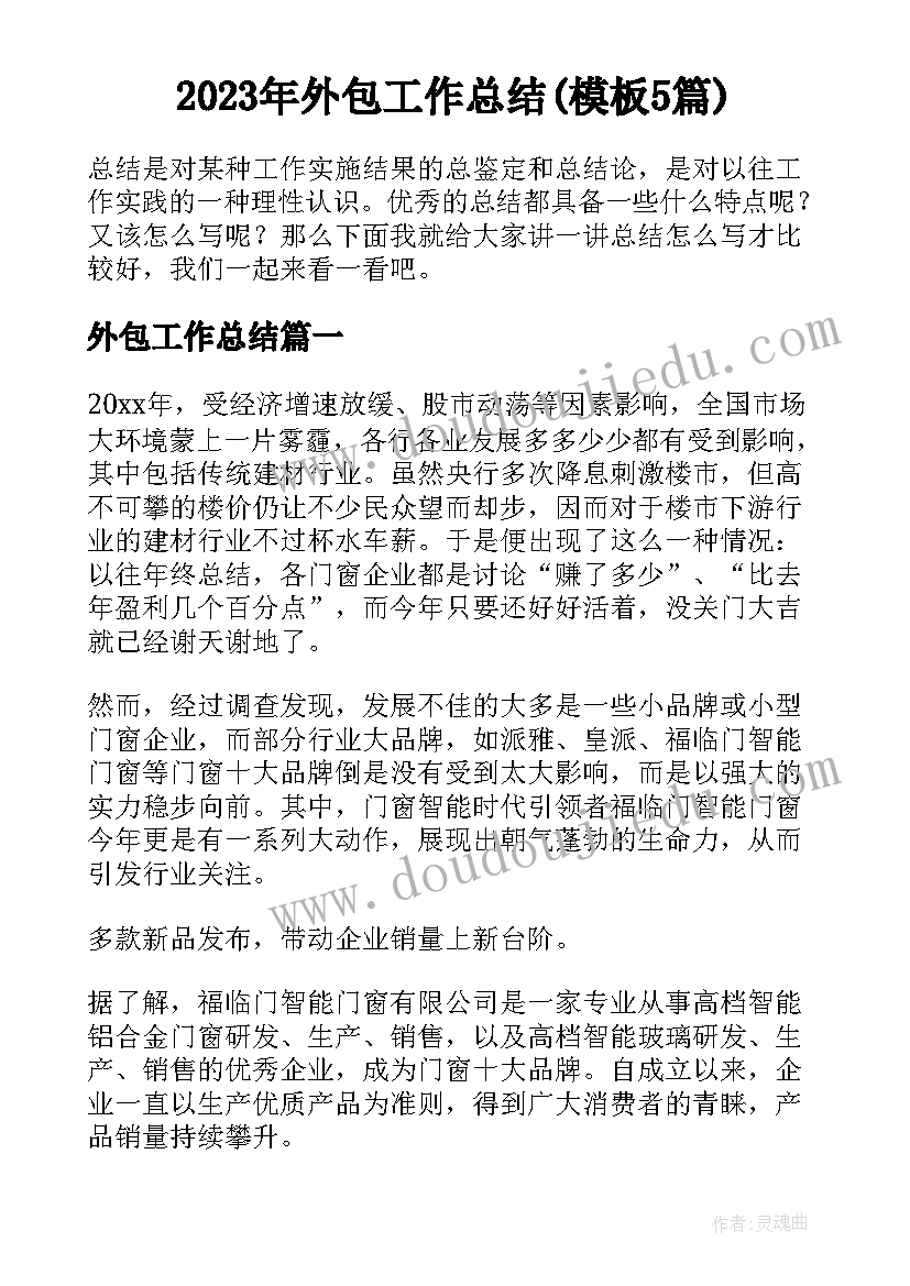 入团申请书五千字大学生 一千字入团申请书(模板6篇)