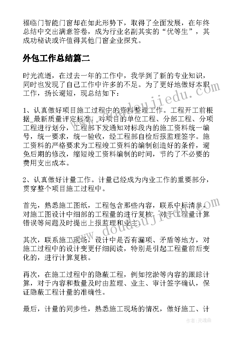 入团申请书五千字大学生 一千字入团申请书(模板6篇)