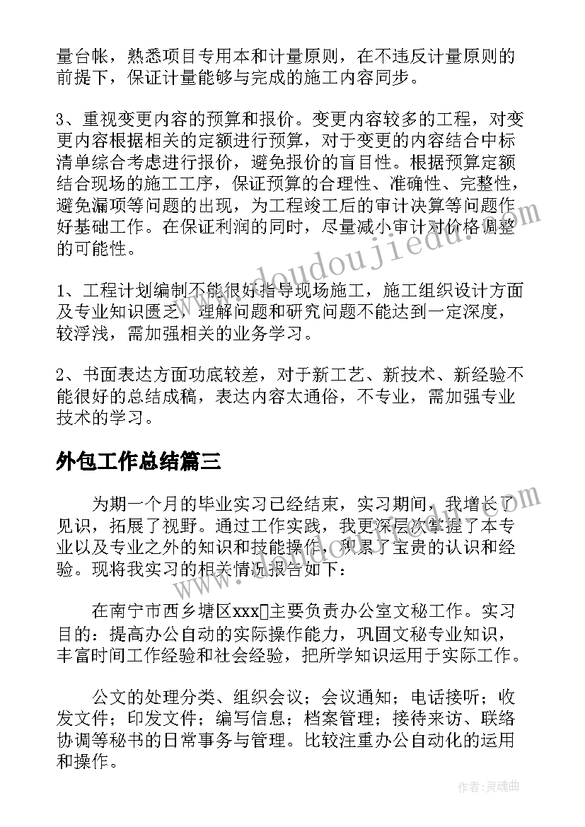 入团申请书五千字大学生 一千字入团申请书(模板6篇)