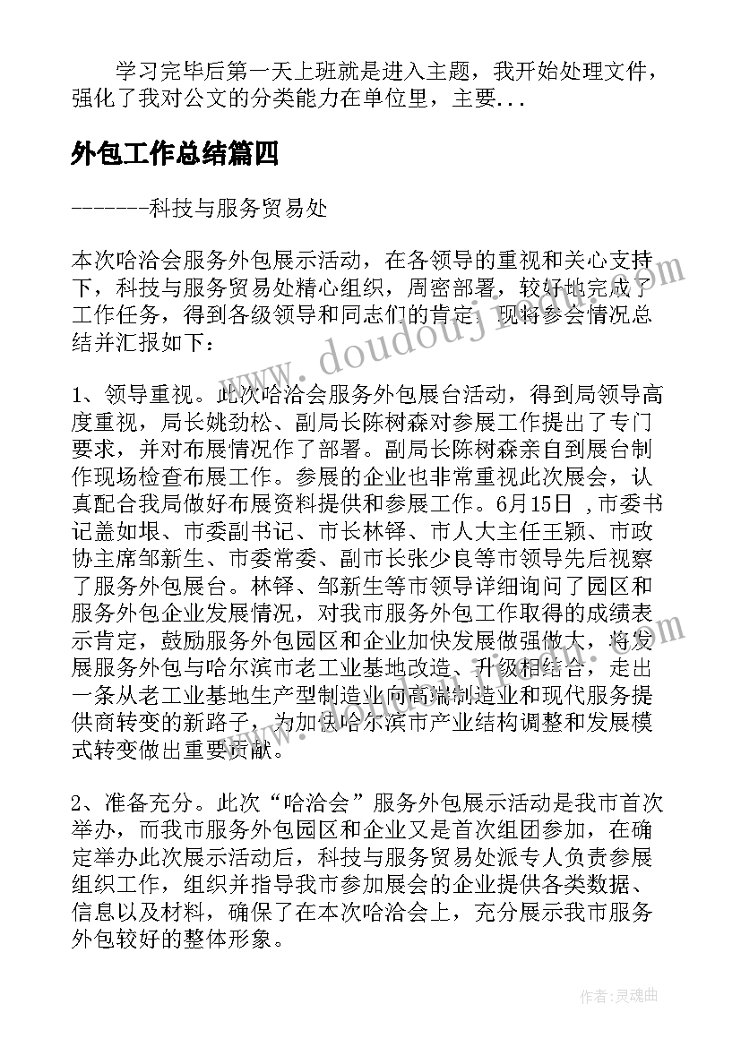 入团申请书五千字大学生 一千字入团申请书(模板6篇)