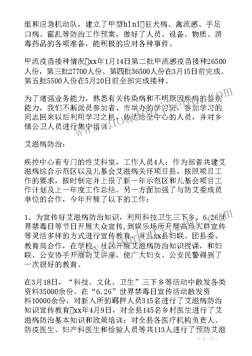 2023年幼儿园三八节活动主持词(汇总5篇)