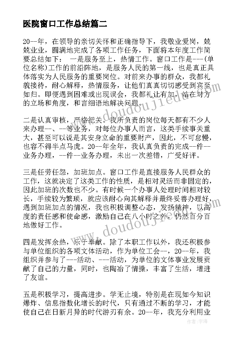 最新客服经理述职自我介绍(优秀9篇)