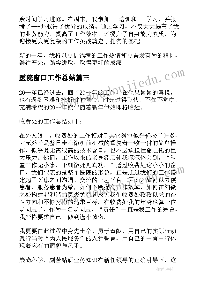 最新客服经理述职自我介绍(优秀9篇)