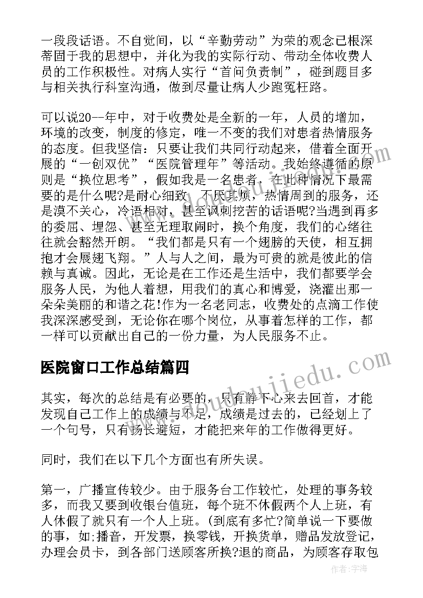 最新客服经理述职自我介绍(优秀9篇)