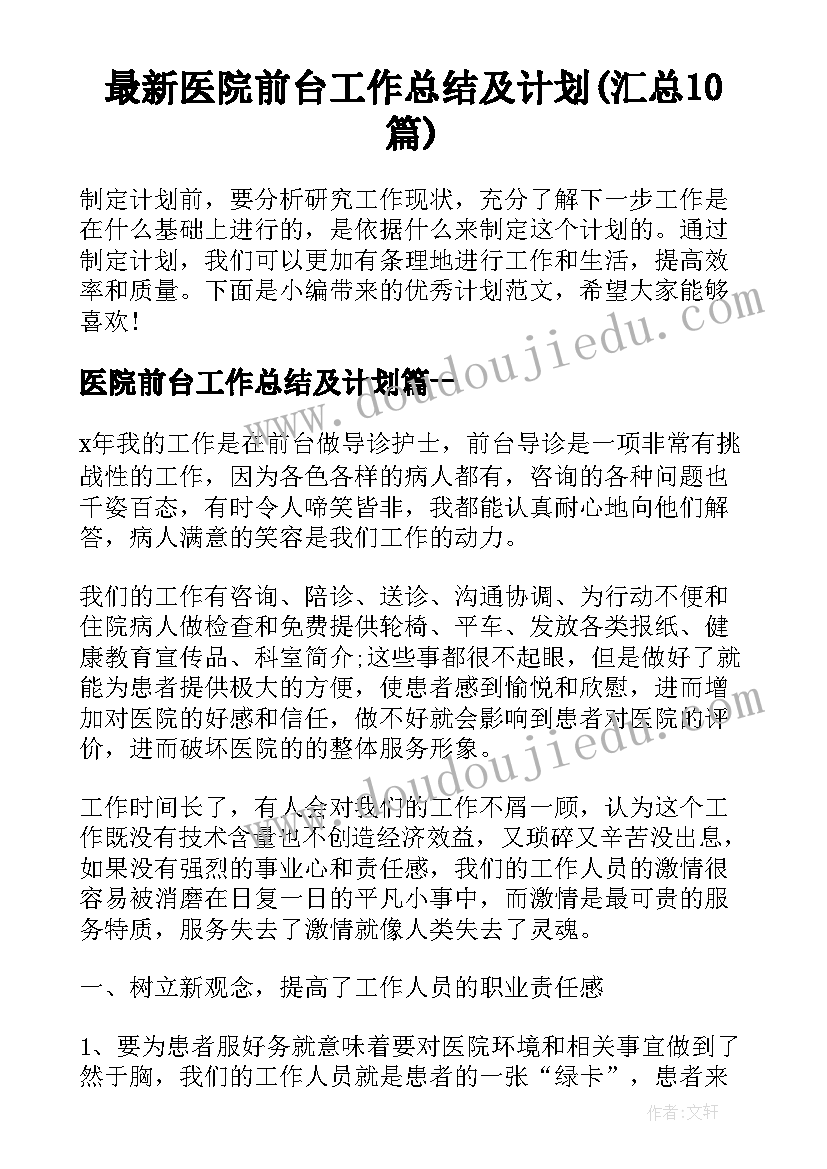 心理健康教育教学工作 心理健康教学工作计划(精选5篇)