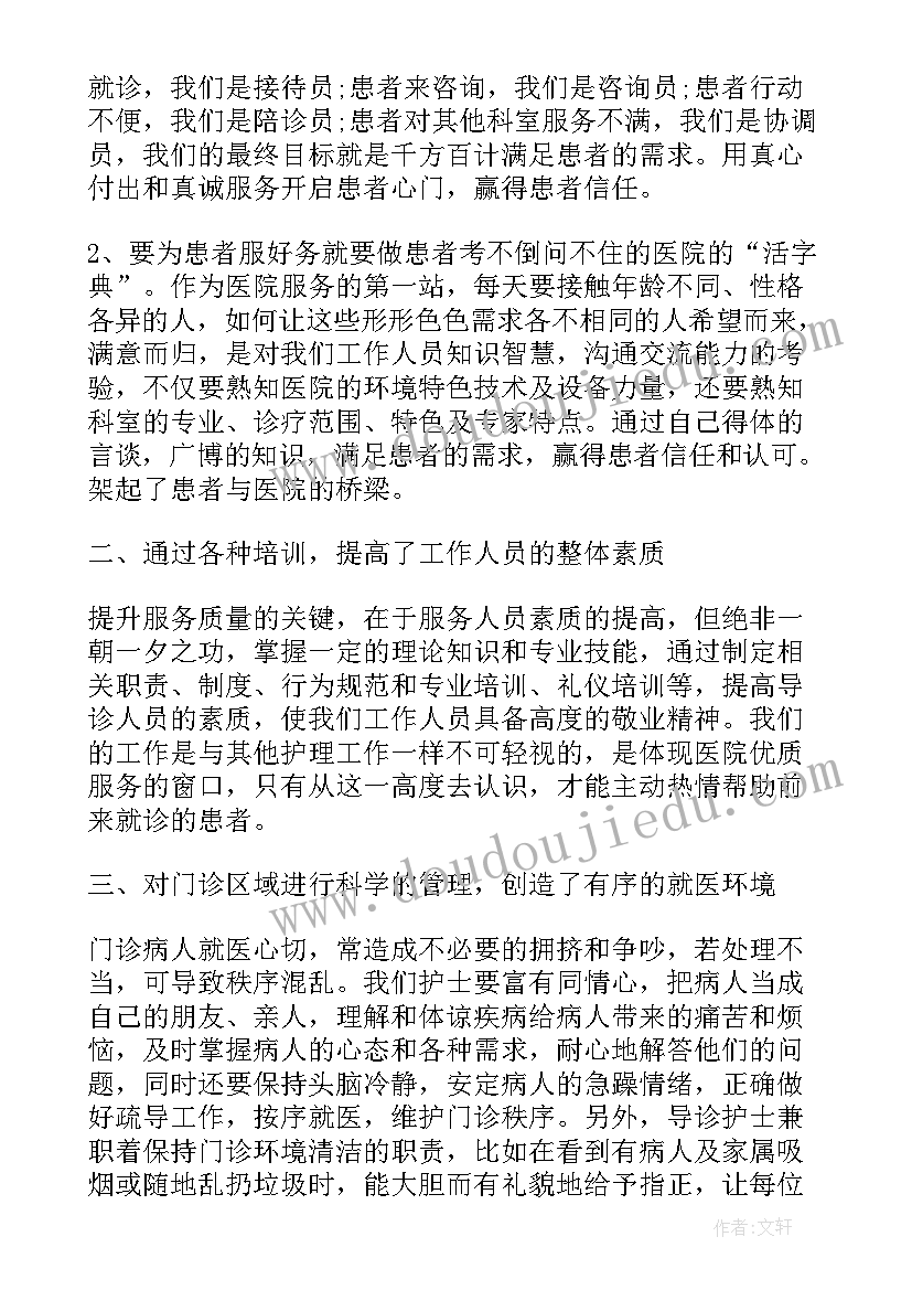 心理健康教育教学工作 心理健康教学工作计划(精选5篇)