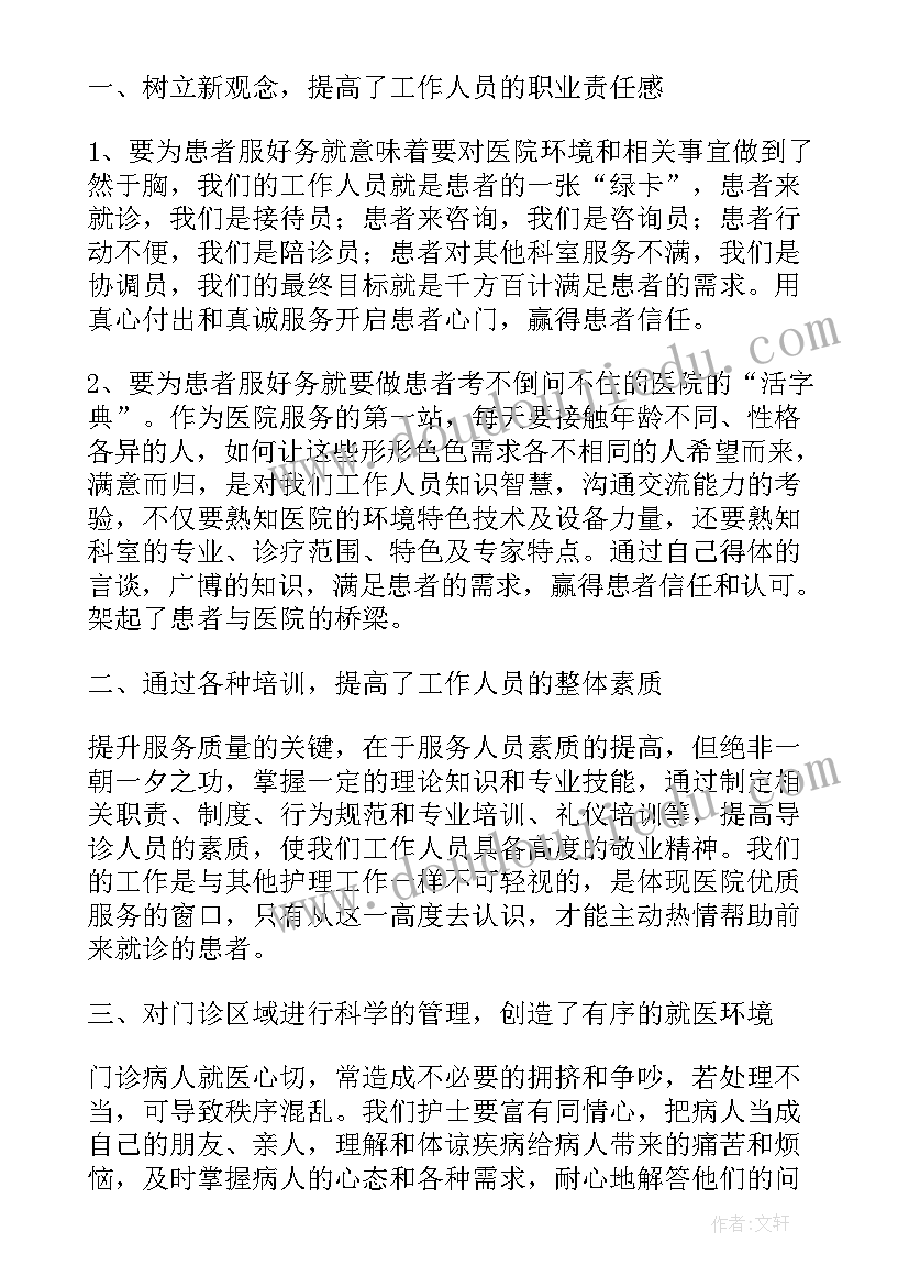 心理健康教育教学工作 心理健康教学工作计划(精选5篇)