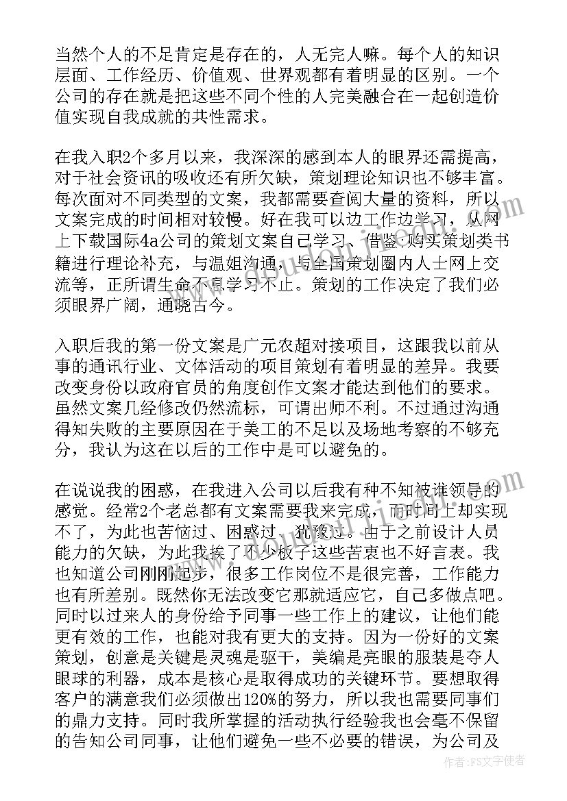 2023年干休所卫生所年终工作总结(实用8篇)