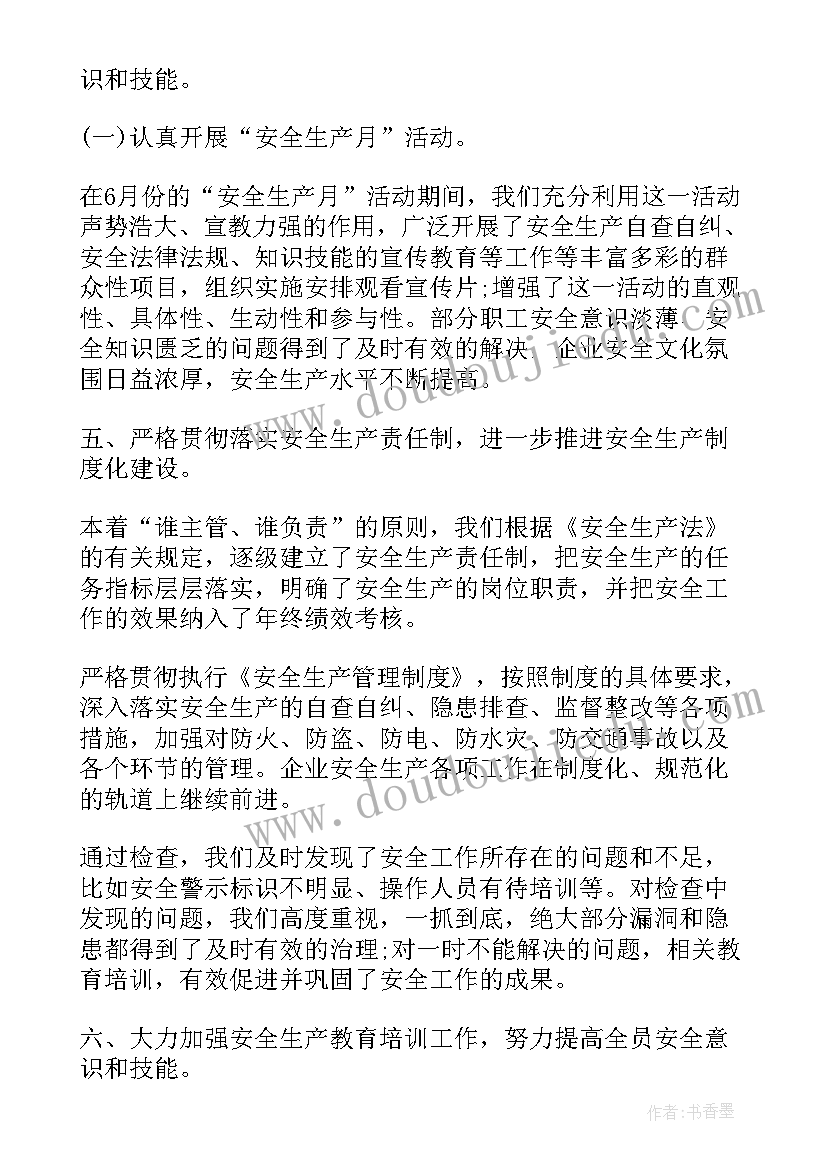 幼儿园六一演出活动方案设计 幼儿园六一活动方案(通用5篇)