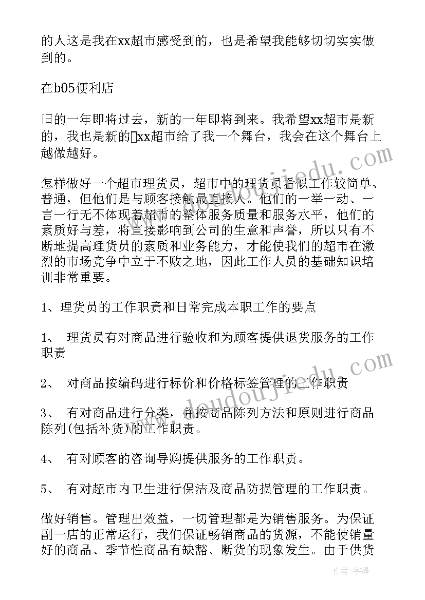 2023年小学生防溺水演讲稿简单(模板5篇)