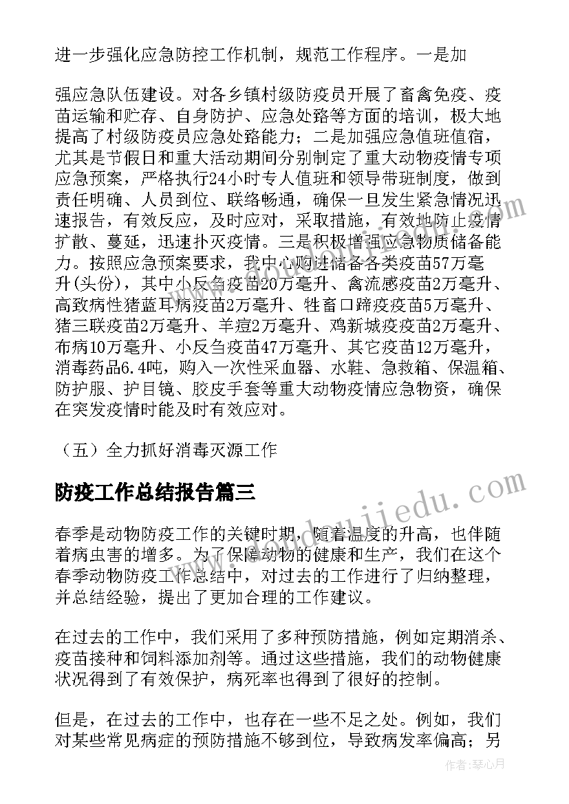 2023年新给领导祝福语 给领导祝福语(实用8篇)