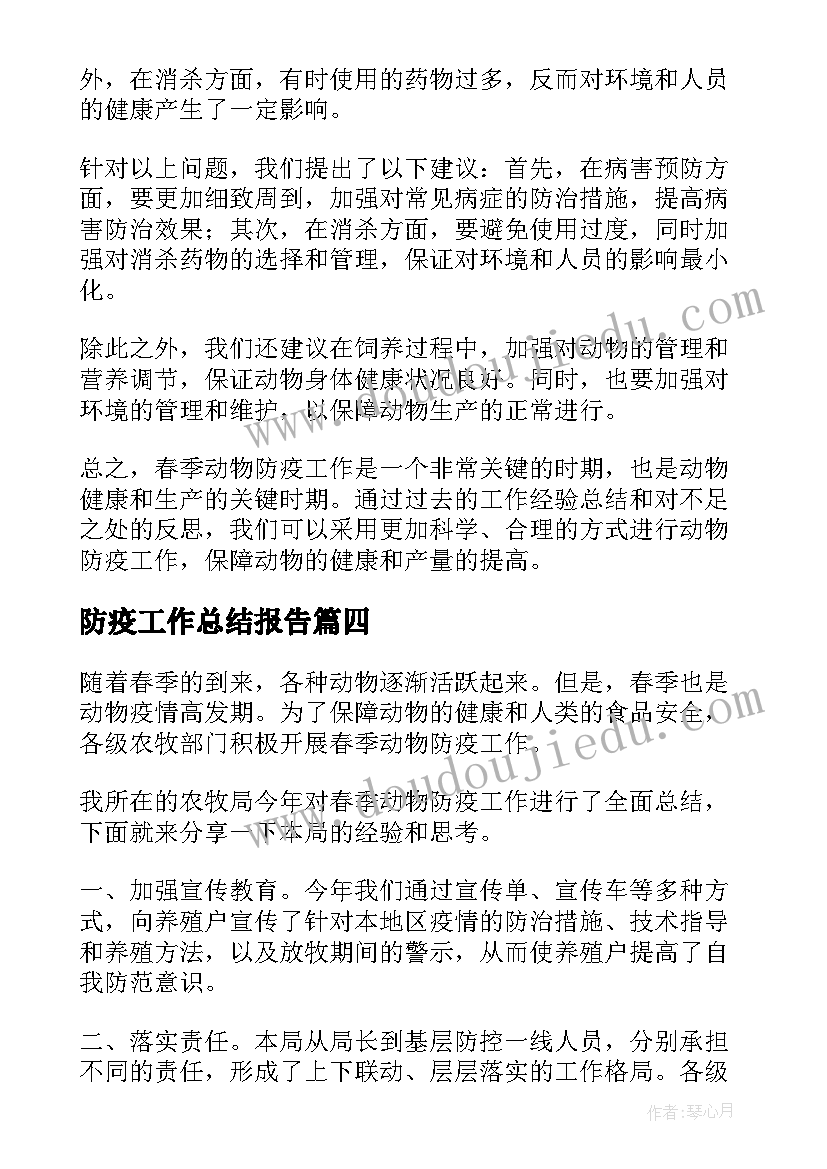 2023年新给领导祝福语 给领导祝福语(实用8篇)