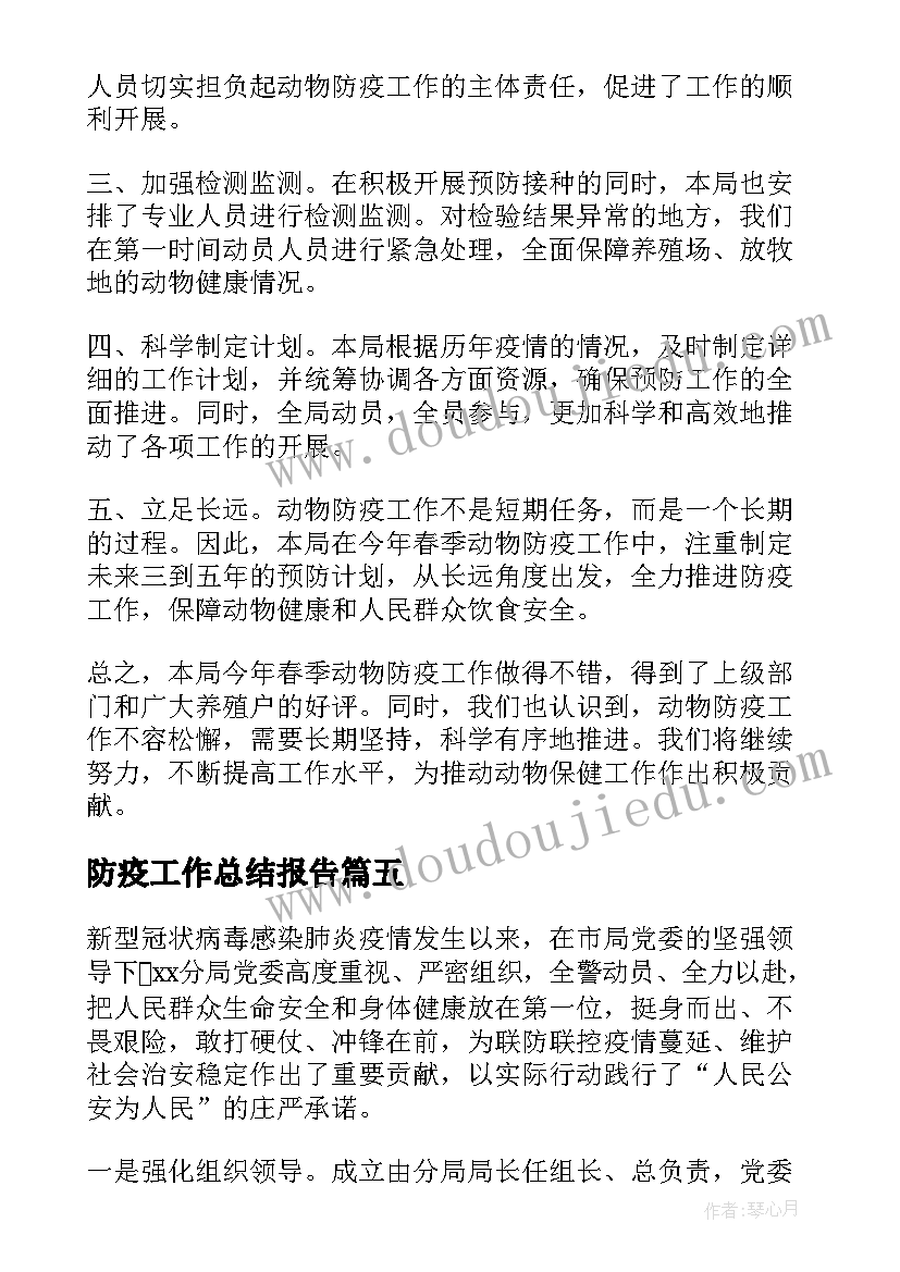 2023年新给领导祝福语 给领导祝福语(实用8篇)