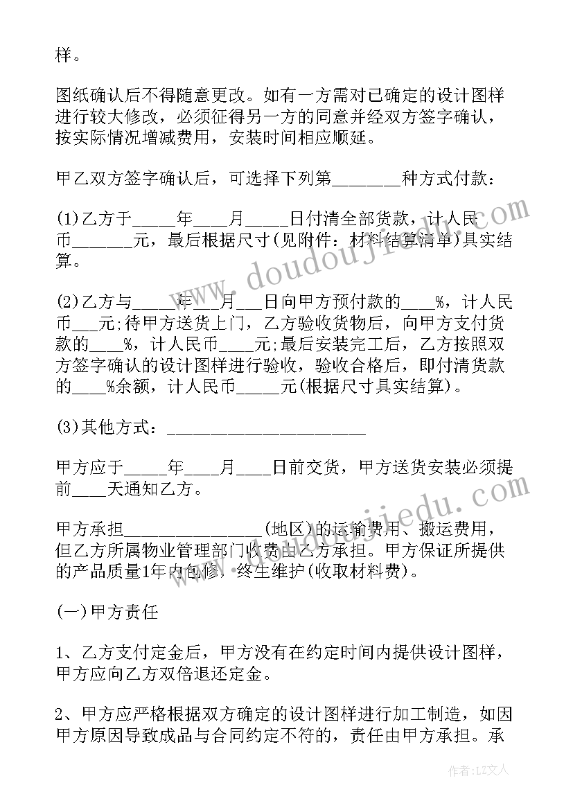 2023年庆元旦迎新年的演讲稿(精选9篇)