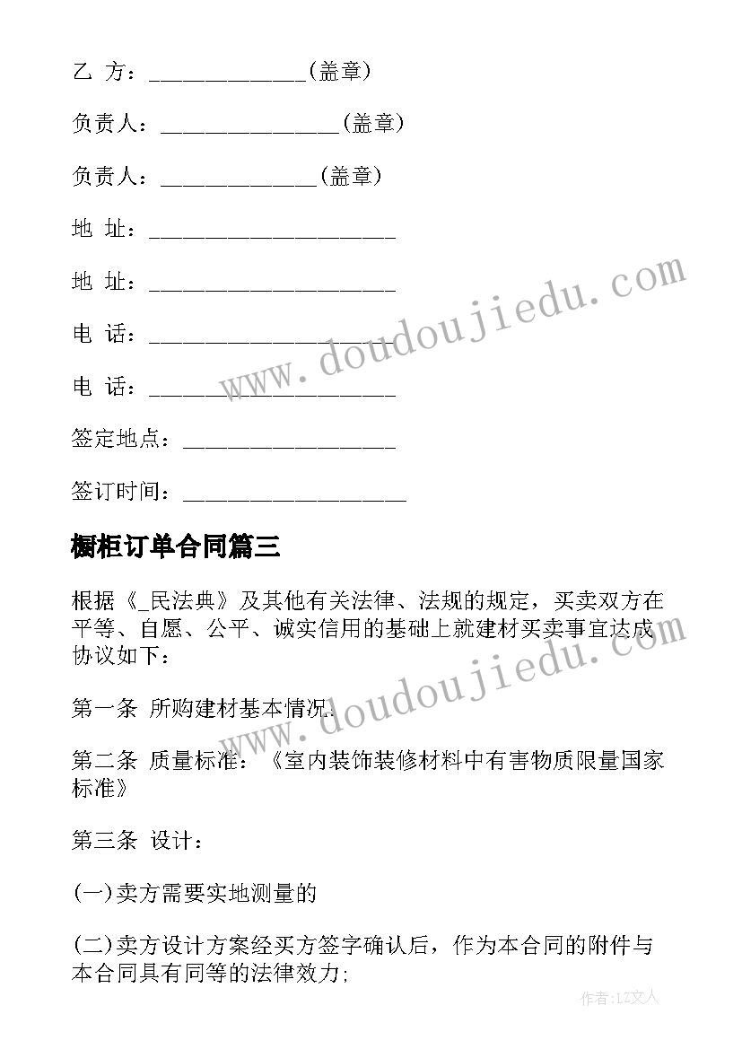 2023年庆元旦迎新年的演讲稿(精选9篇)