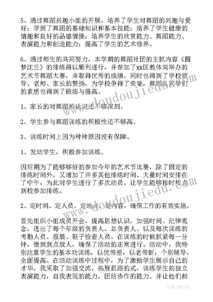 2023年宿管员的工作计划(通用5篇)