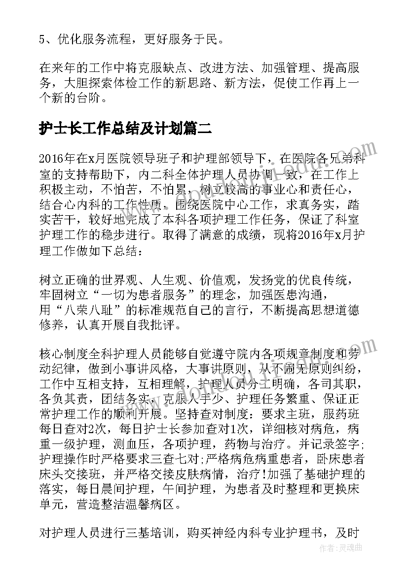 最新保护树木的倡议书六年级 保护树木倡议书(优秀9篇)