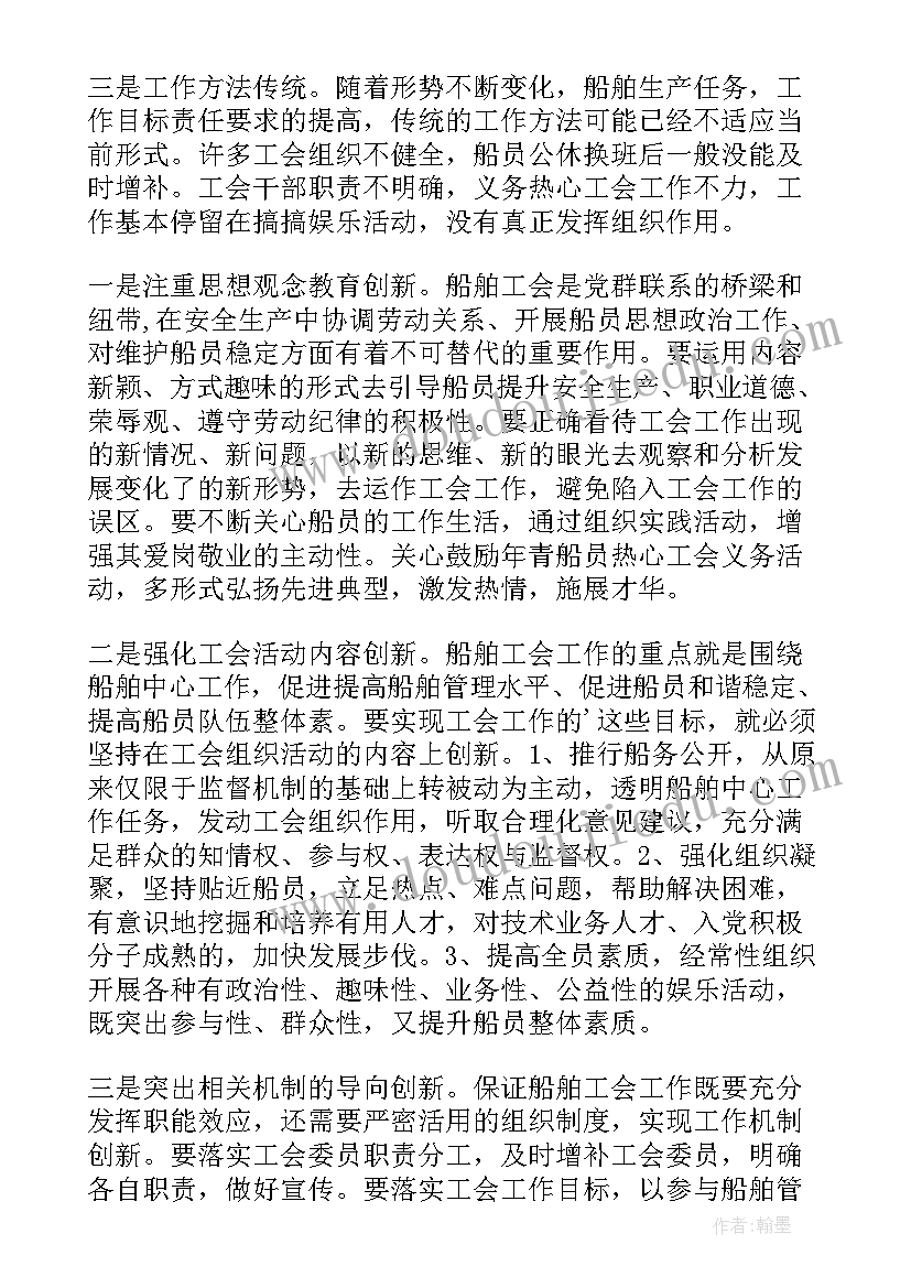 2023年大班健康活动教案设计意图(实用5篇)