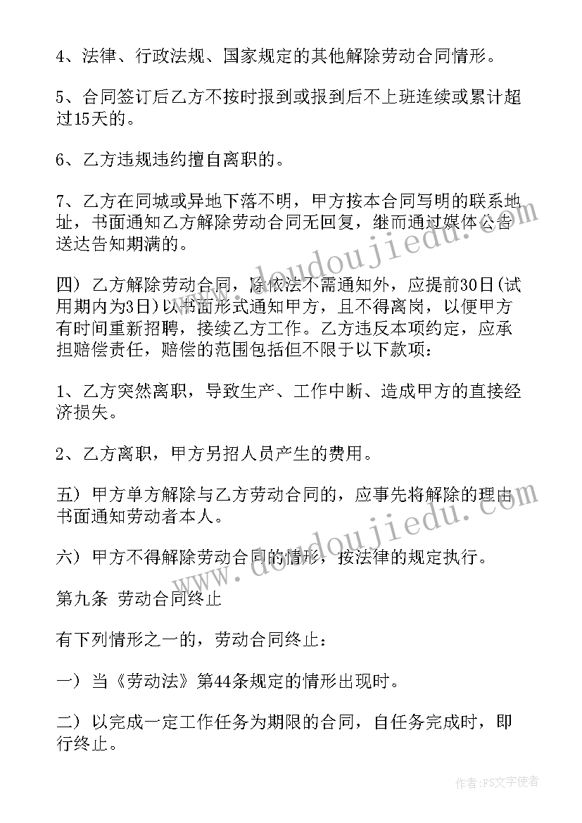 植树节活动领导讲话稿提纲(汇总5篇)