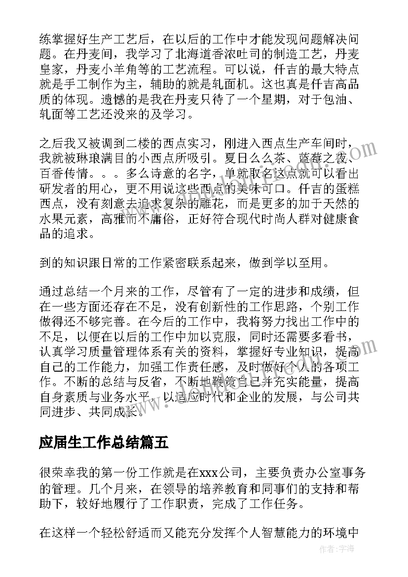 小学音乐龙腾虎跃视频 小学音乐教学反思(汇总9篇)