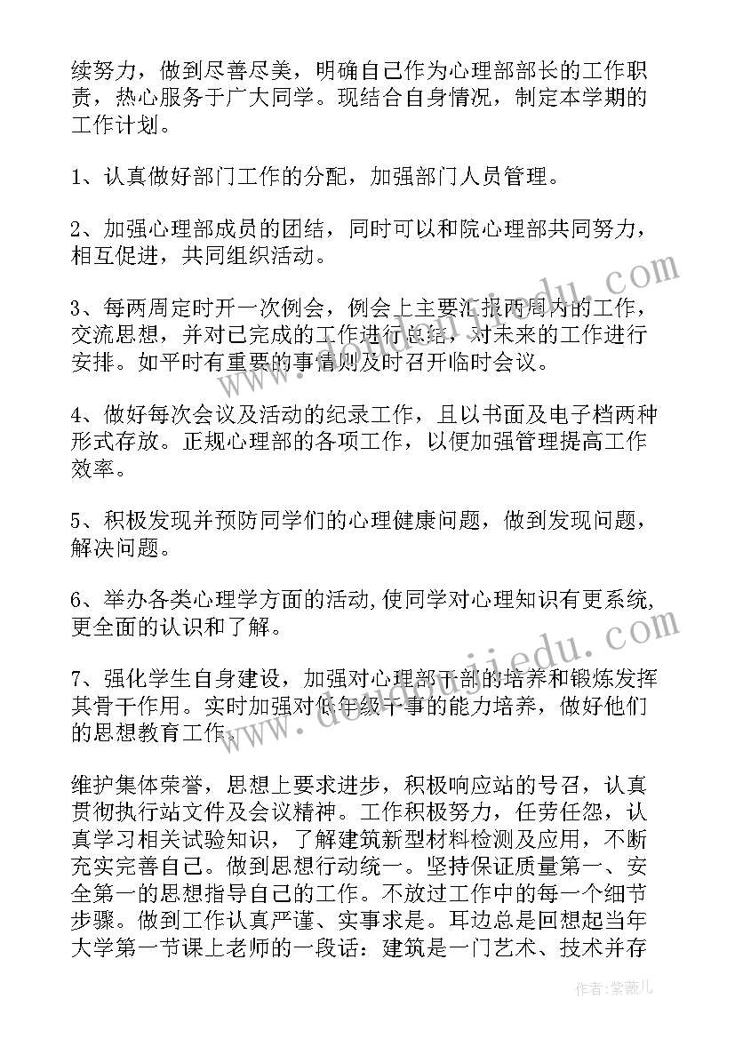 手工社社团负责人工作总结(汇总5篇)