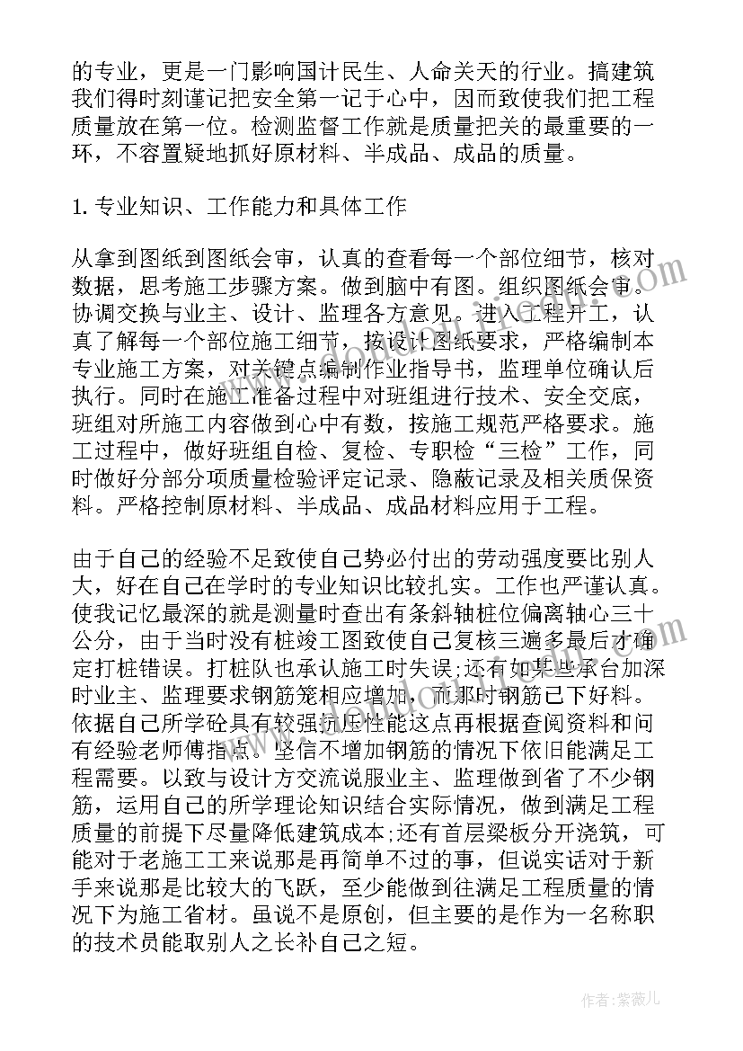 手工社社团负责人工作总结(汇总5篇)