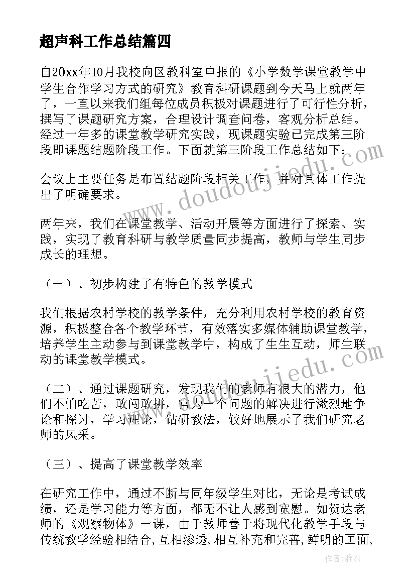 最新竞聘优势和劣势 企业竞聘心得体会(精选10篇)