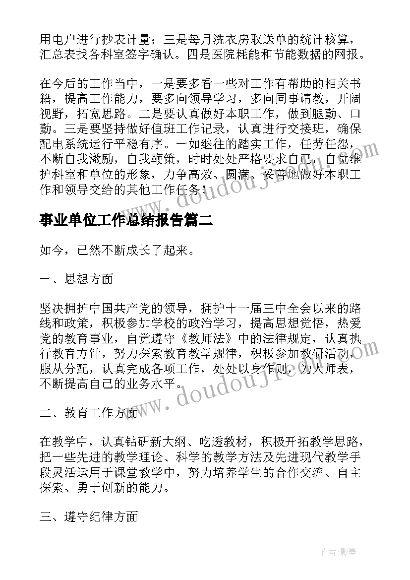 最新三年级手抄报阅读内容摘抄 小学三年级新年手抄报内容(优质7篇)