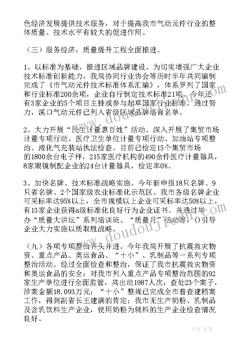 最新三年级手抄报阅读内容摘抄 小学三年级新年手抄报内容(优质7篇)